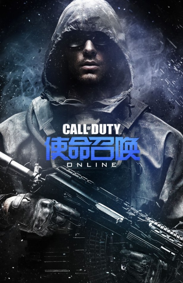 COD Online Key Art 2