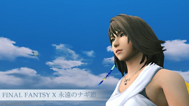 FINAL FANTASY X/X-2 HD Remaster_20150302173446