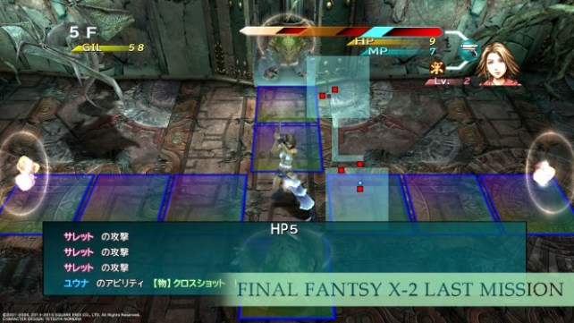 FINAL FANTASY X/X-2 HD Remaster_20150302180352