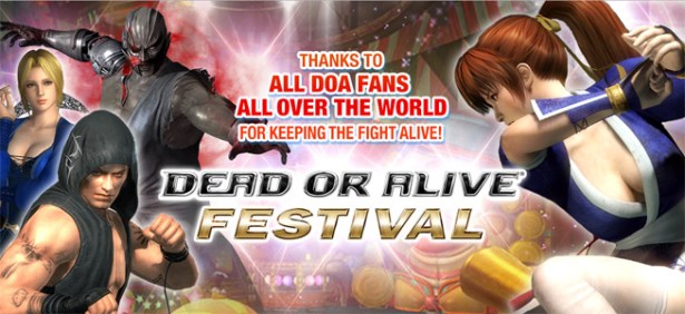 DOA5LR_Festival_Banner