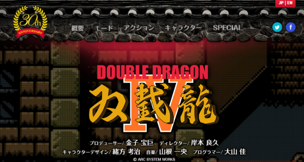 double-dragon-iv-screenshots-antdagamer-1